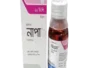 Napa Syrup 60ml - নাপা সিরাপ - 1 pc