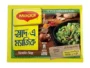 Nestle Maggi Shaad-e Magic Seasoning Mix Sachet –  নেসলে ম্যাগি মসলা-1 pcs