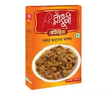 Radhuni Beef Curry Masala- রাধুনি গরুর মাংসের মসলা – 100 gm