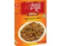Radhuni Beef Curry Masala- রাধুনি গরুর মাংসের মসলা - 100 gm