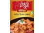 Radhuni Butter Chicken Masala - রাধুনি বাটার চিকেন মসলা- 45gm