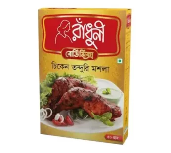 Radhuni Chicken Tandoori Masala- রাধুনি চিকেন তন্দুরি মসলা – 50 gm