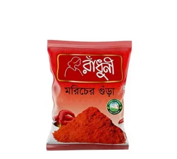 Radhuni Chilli (Morich) Powder- রাধুনি মরিচ গুঁড়া – 50 gm