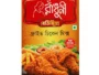Radhuni Fried Chicken Mix - রাধুনি ফ্রাইড চিকেন মিক্স- 75gm