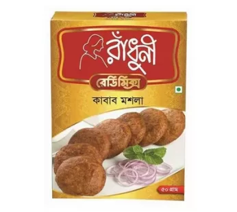 Radhuni Kabab Masala – রাধুনি কাবাব মসলা- 50 gm