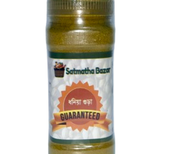 Dhoniya Gura – ধনিয়া গুড়া – 100 gm