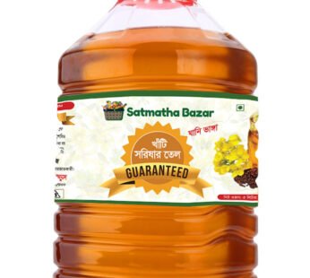 Mustard Oil – Sorisha tel – খাঁটি সরিষার তেল – 5 ltr